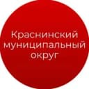 Канал Краснинский муниципальный округ в MAX