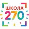 MAX-канал ГБОУ СОШ № 270 Санкт-Петербурга
