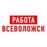 MAX-канал Работа во Всеволожске