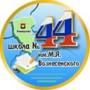Канал МБОУ СОШ 44 Кемерово в MAX