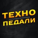 Канал Техно педали! в MAX
