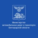 Канал Минтранс Белгородской области в MAX