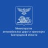MAX-канал Минтранс Белгородской области