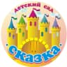 MAX-канал Новости Детский сад комбинированного вида №35 "Сказка"