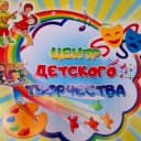 Канал МБУДО "ЦДТ" п. Ленинский в MAX