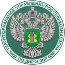 Канал Управление Россельхознадзора по Донецкой Народной Республике и Луганской Народной Республике в MAX