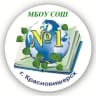MAX-канал МБОУ СОШ № 1 г. Красновишерск
