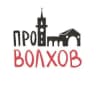 MAX-канал ПРО ВОЛХОВ