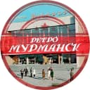 Канал Ретро Мурманск (область) в MAX