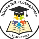 Канал МАОУ СШ № 8 г. Красноярска в MAX
