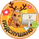Канал Подслушано Южный Берег | Малые Кварталы | Красноярск | Свердловский район | ЖК Три Клёна | Вавиловский | Династия | Работа | Вакансии в MAX