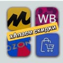 Канал СкидкаХАП в MAX
