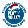 MAX-канал Волейбол в Краснодаре PlayVolleyClub