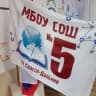 MAX-канал МБОУ СОШ 5 г. Спасск-Дальний