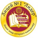 Канал ГБОУ "ЛИЦЕЙ №1" Г.О.МАКЕЕВКА" в MAX