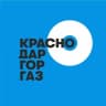 MAX-канал АО «Краснодаргоргаз»