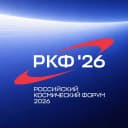 Канал Российский космический форум в MAX