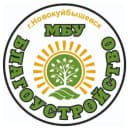 Канал МБУ "Благоустройство" г.о. Новокуйбышевск в MAX