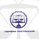 Канал Первая инстанция🔔 в MAX