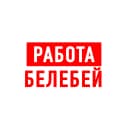 Канал Работа Белебей в MAX