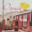 Канал Детский сад √71 "Огонек" в MAX