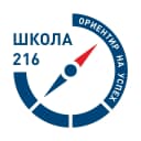 Канал МАОУ СОШ № 216 в MAX