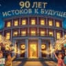 MAX-канал ОЦДОД  ИМ.Ю.А.ГАГАРИНА