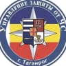MAX-канал МКУ «Управление защиты от ЧС»