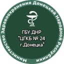 Канал ГБУ ДНР "ЦГКБ № 24 г.Донецка" в MAX