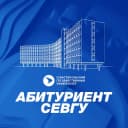 Канал Абитуриент СевГУ в MAX