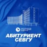 MAX-канал Абитуриент СевГУ