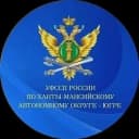 Канал УФССП России по Ханты-Мансийскому автономному округу - Югре в MAX