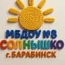 MAX-канал МБДОУ №8 "Солнышко" Барабинского района