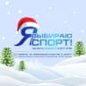 MAX-канал Комитет по физической культуре и спорту администрации муниципального образования "Город Саратов"