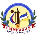 Канал МАОУ "Гимназия №5" им. Л.В. Усыниной в MAX