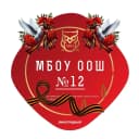Канал МБОУ ООШ №12 п.Виноградный в MAX