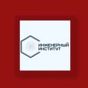 Канал ProИнженеров|Инженерный институт СКГА в MAX