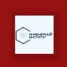 MAX-канал ProИнженеров|Инженерный институт СКГА