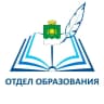 MAX-канал Образование Куртамышского округа