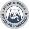 MAX-канал Русская Рыбалка 4 Википедия рыболова
