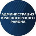 Канал Администрация Красногорского района Брянской области в MAX