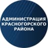 MAX-канал Администрация Красногорского района Брянской области