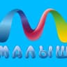 MAX-канал МБДОУ 23 «Малыш» Канал