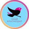 MAX-канал Знай Краснодар