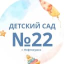 Канал МБДОУ д/с 22 «Ромашка» в MAX