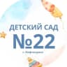 MAX-канал МБДОУ д/с 22 «Ромашка»