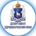Канал Ямальская медицина в MAX