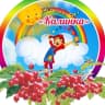 MAX-канал МДОУ № 20 "Калинка "