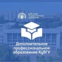 Канал ДПО КубГУ в MAX