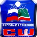 Канал МБОУ "Энгель-Юртовская СШ №1 им.Осмаева У.Г." в MAX